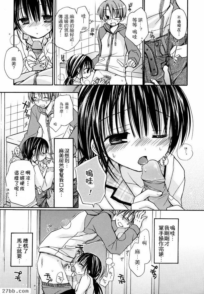 Motsukoibito和彼此