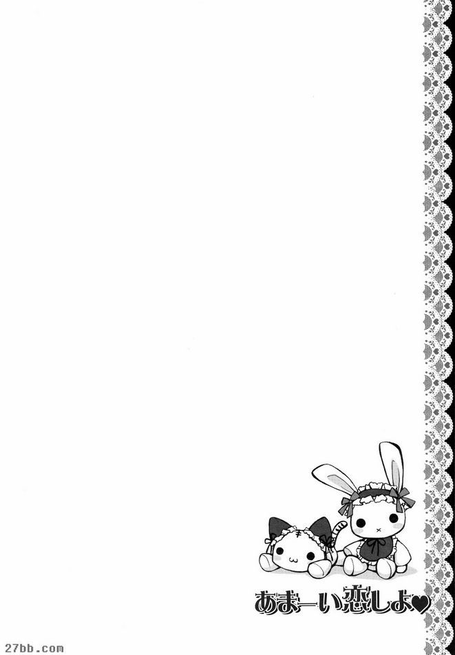 Motsukoibito和彼此