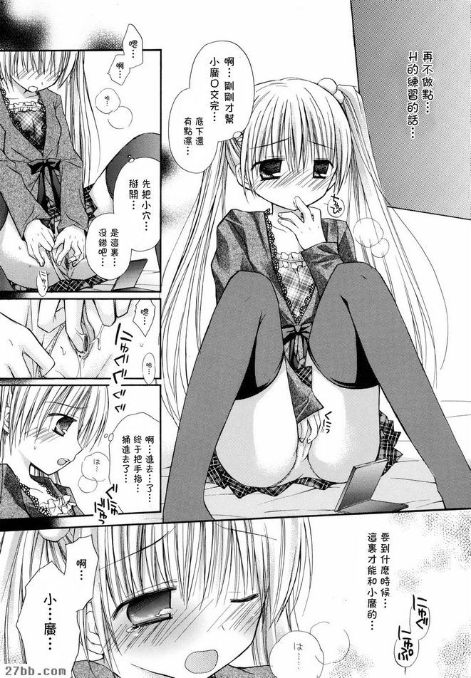最喜歡的勇氣