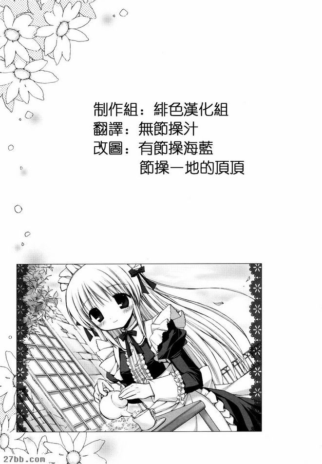 最喜歡的勇氣
