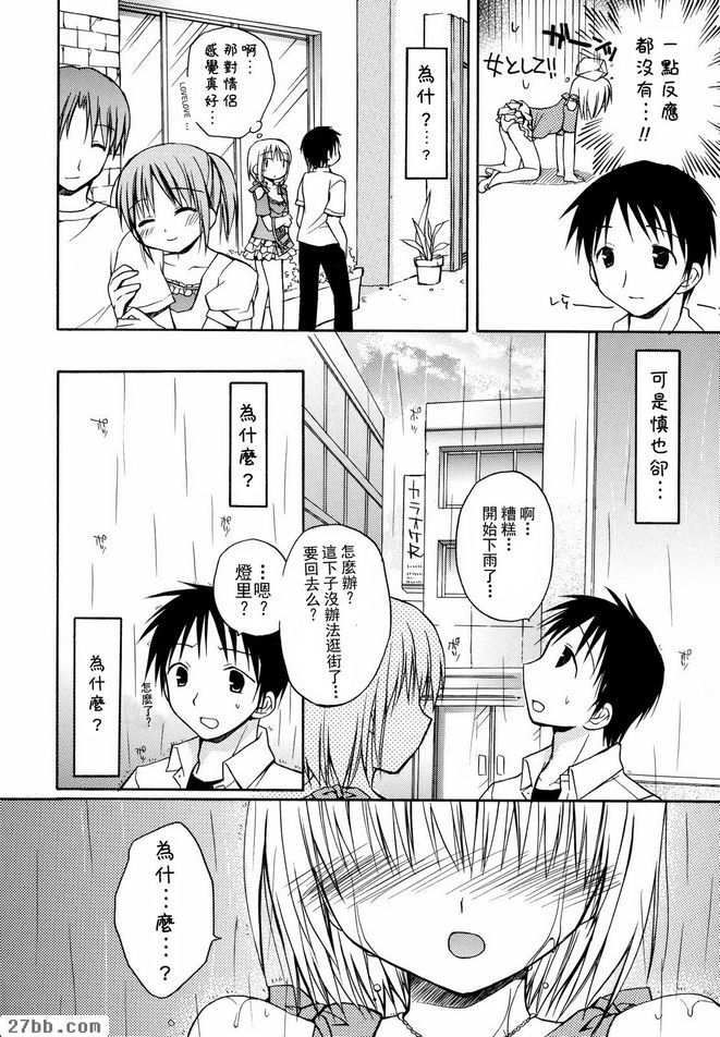 您是否感到不知所措？