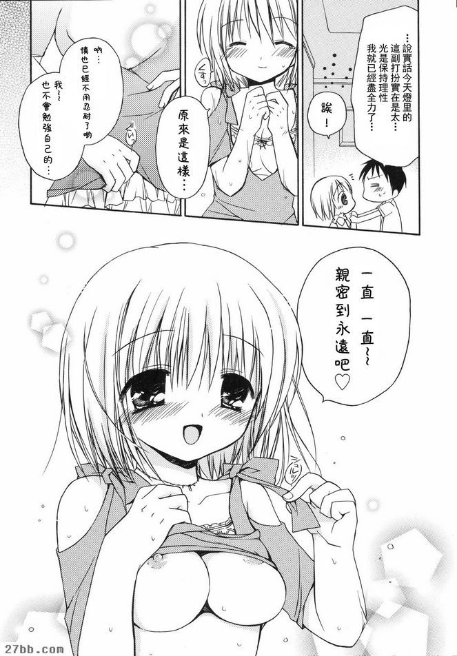 您是否感到不知所措？
