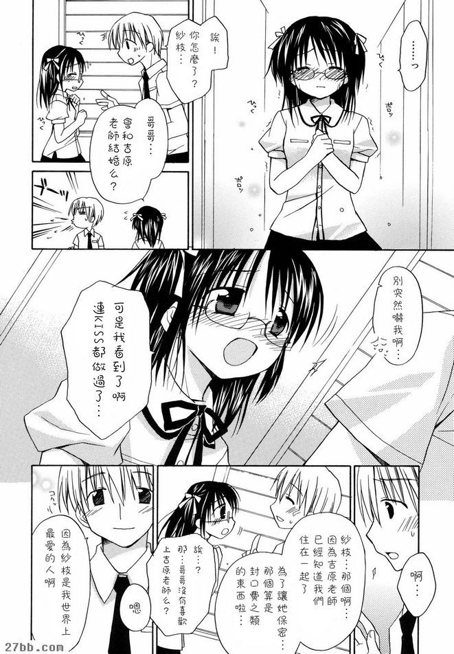 共度一夜
