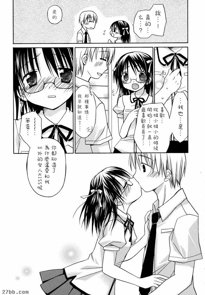 共度一夜