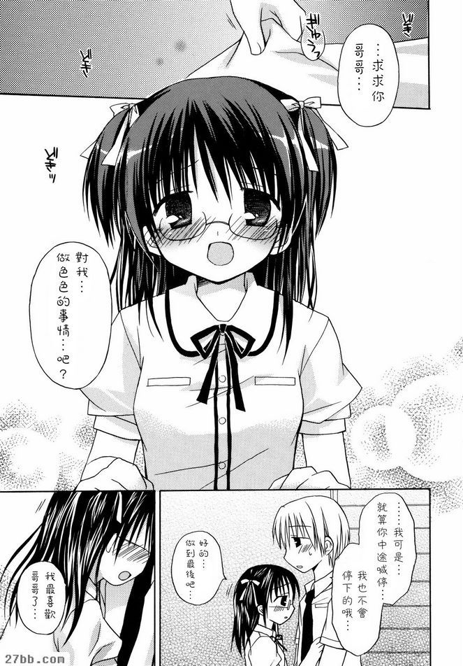 共度一夜