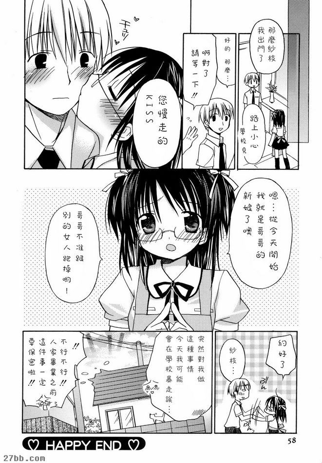 共度一夜