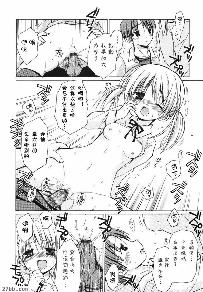 每個人都遇見我