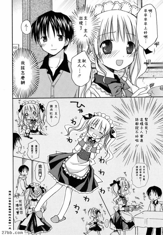 初戀