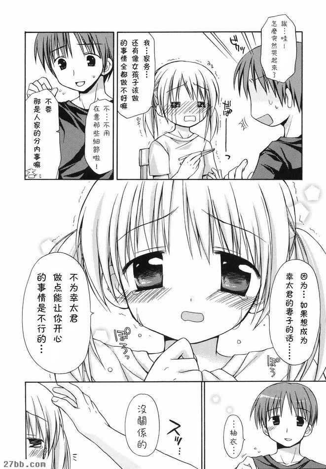 每個人都遇見我