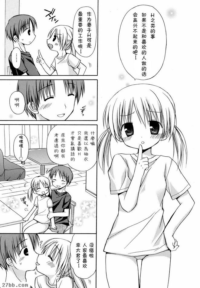 每個人都遇見我