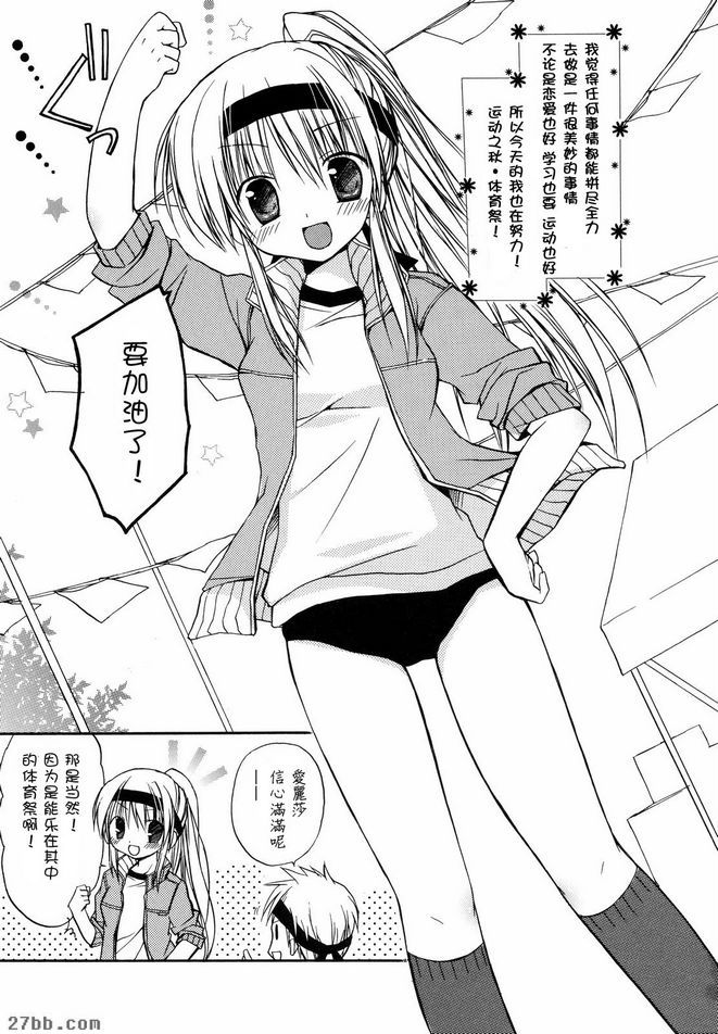 永遠在我身邊