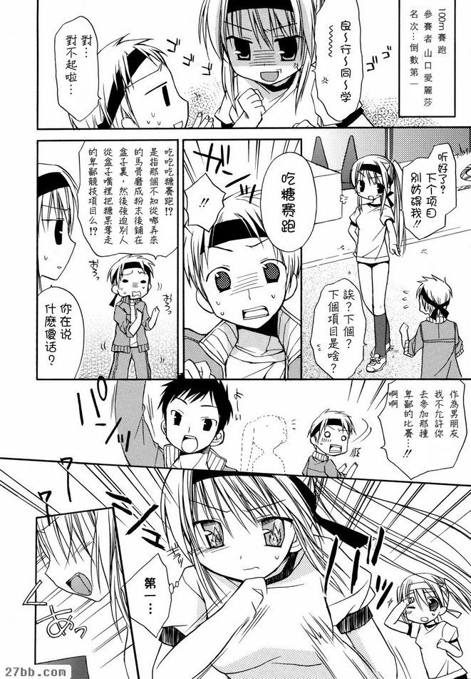 永遠在我身邊