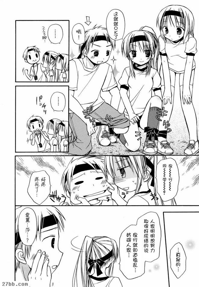 永遠在我身邊