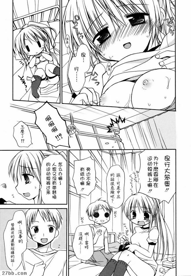 永遠在我身邊