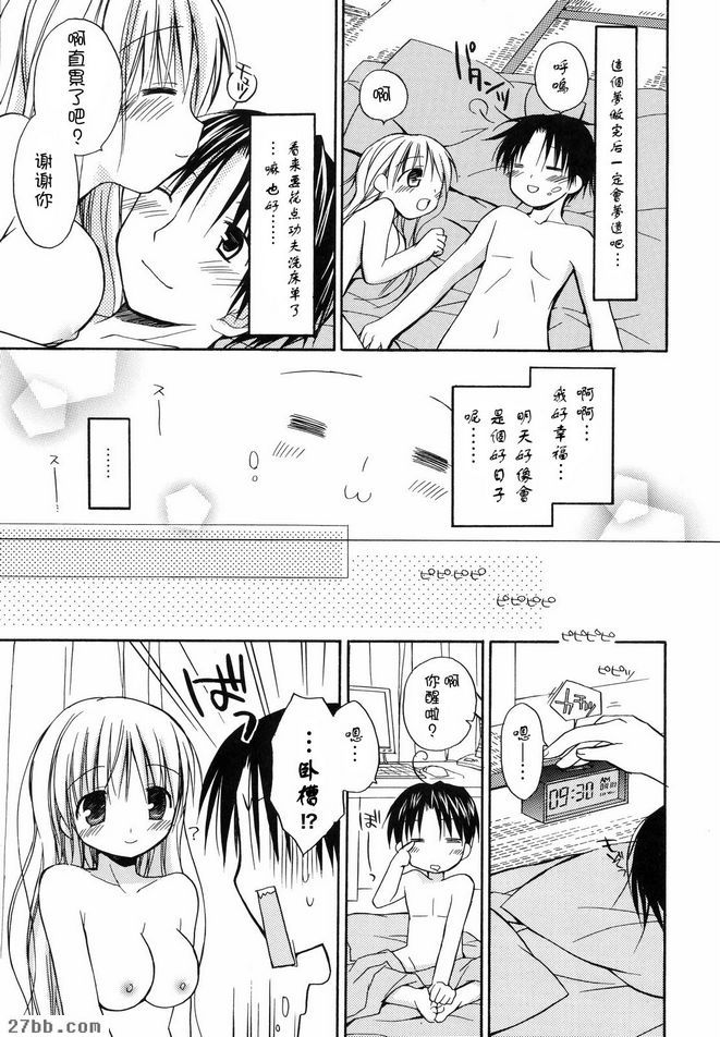 隨時基潤基潤