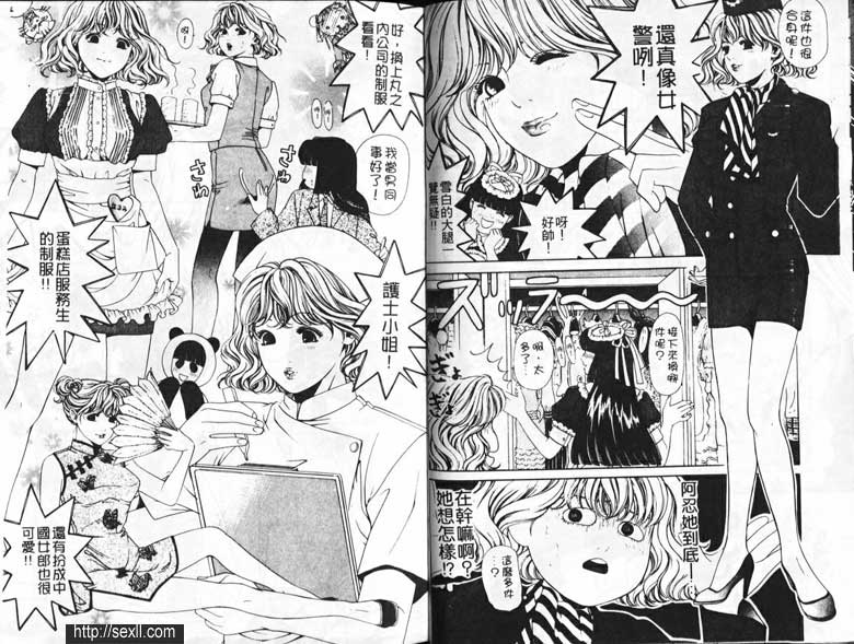 9:在豪宅玩遊戲