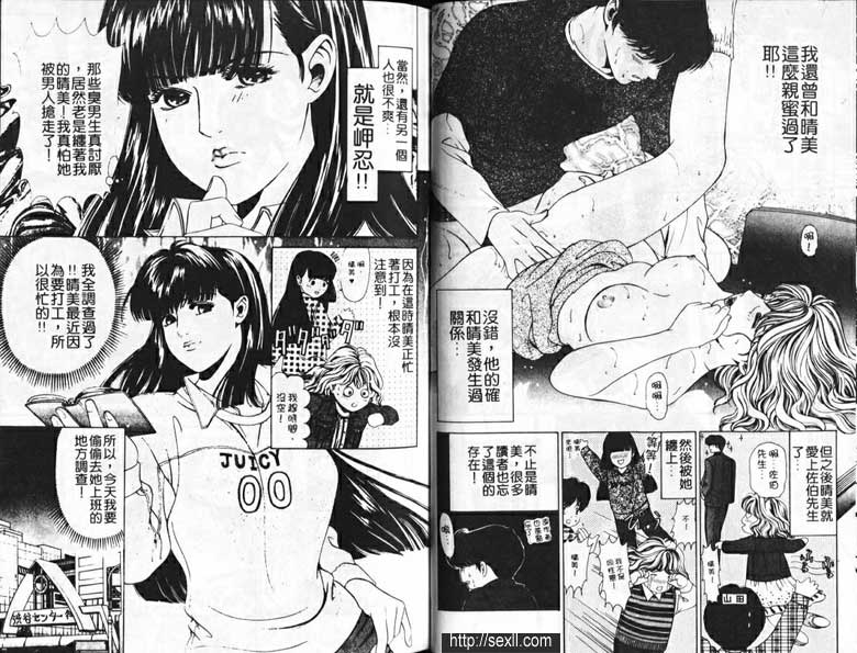10：戀愛季節到了？
