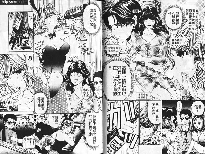 10：戀愛季節到了？