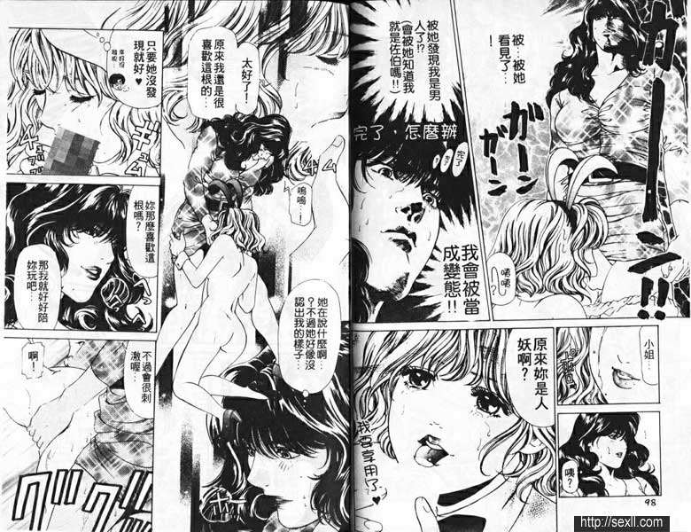 10：戀愛季節到了？