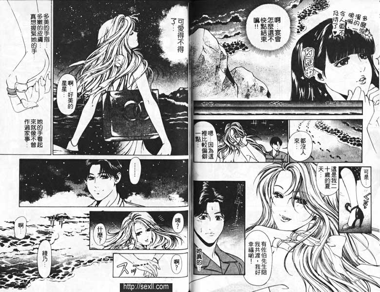12：綾乃的春天來了
