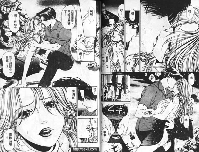 12：綾乃的春天來了