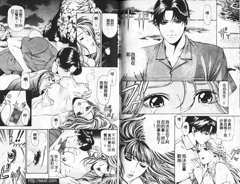 12：綾乃的春天來了