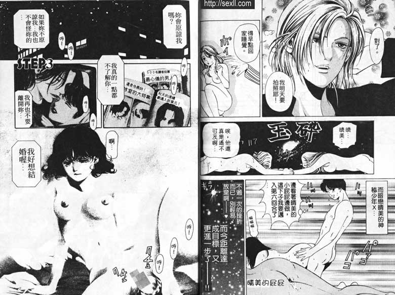 2：到俱樂部狂歡