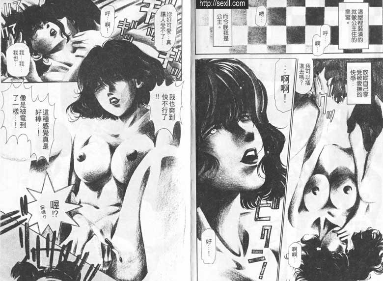 1：到東京尋找戀情