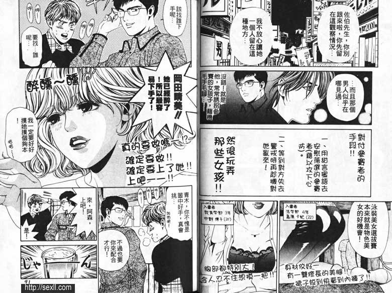 4：戀愛時
