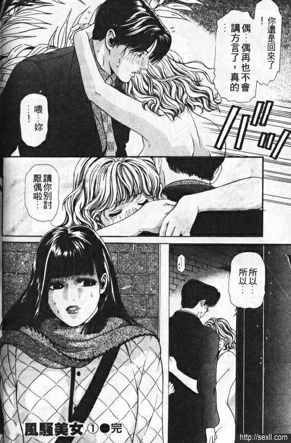 6：難以言喻的熱情