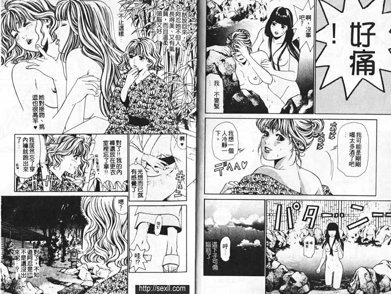 7:外匯開口告白吧