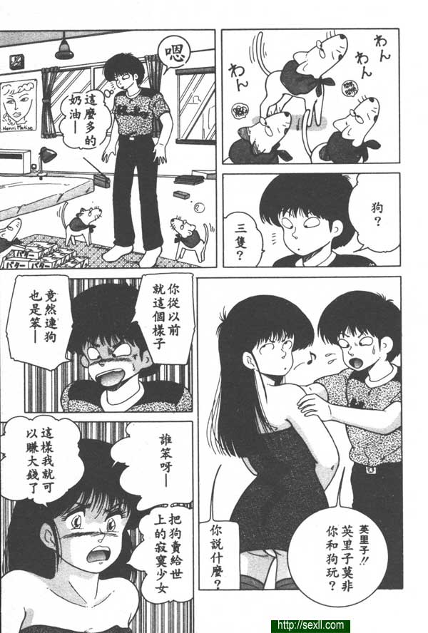 前戲