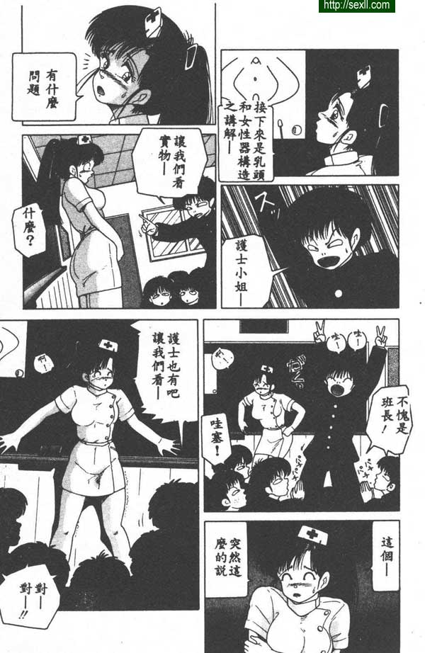 護士熱烈的愛