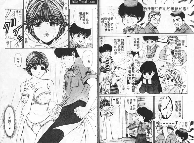14:波霸的千鈞一發