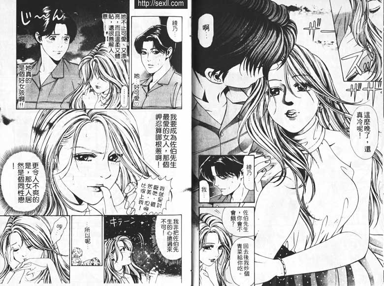 13：在海邊的狂野派對