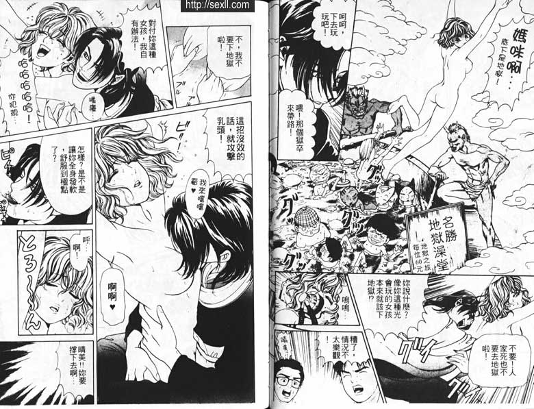 終:眾人的未來