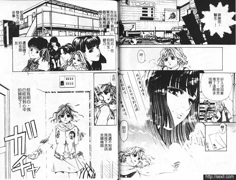 終:眾人的未來