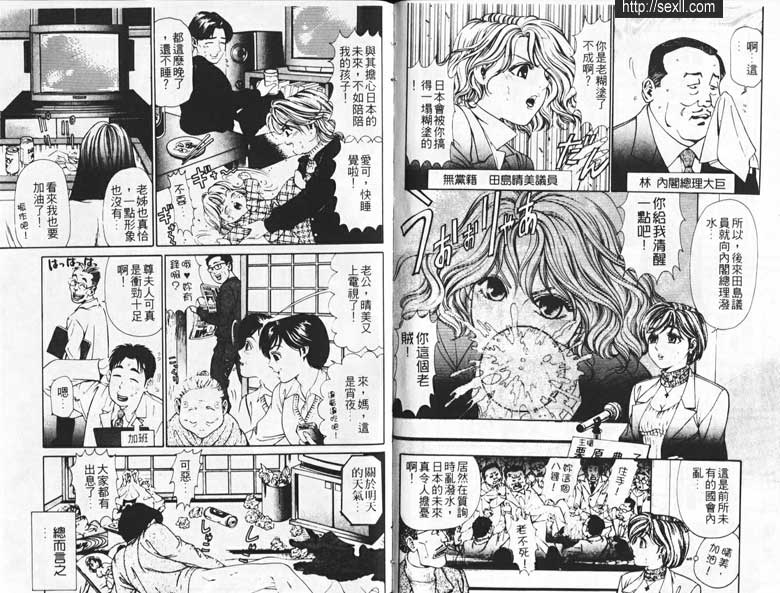 終:眾人的未來