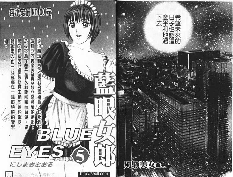 終:眾人的未來