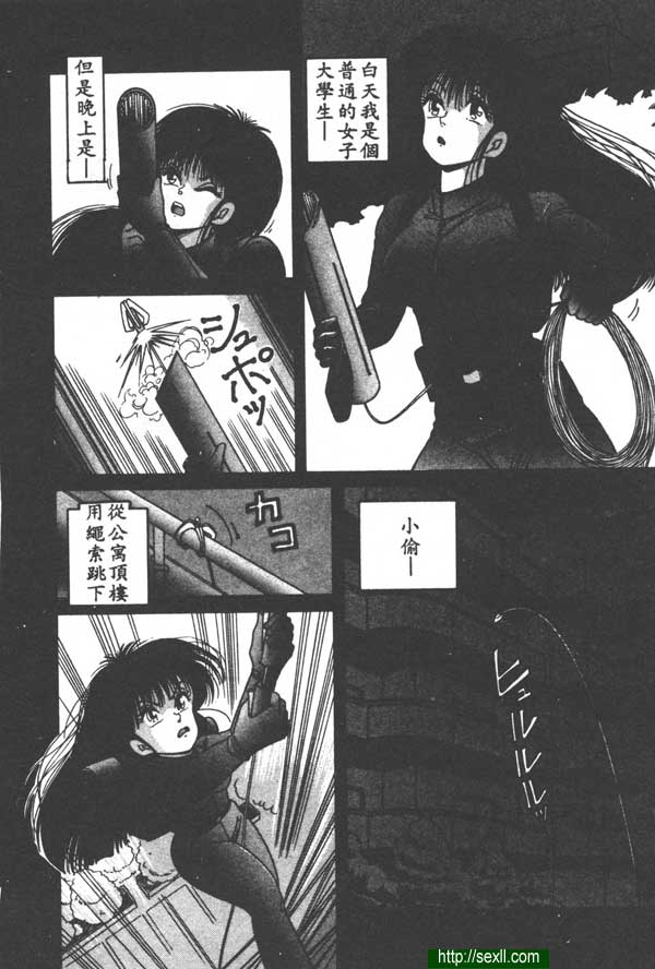 女大學生體驗白書