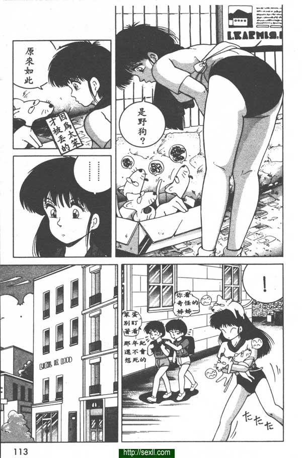 前戲