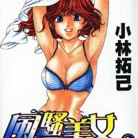 風騷美女3