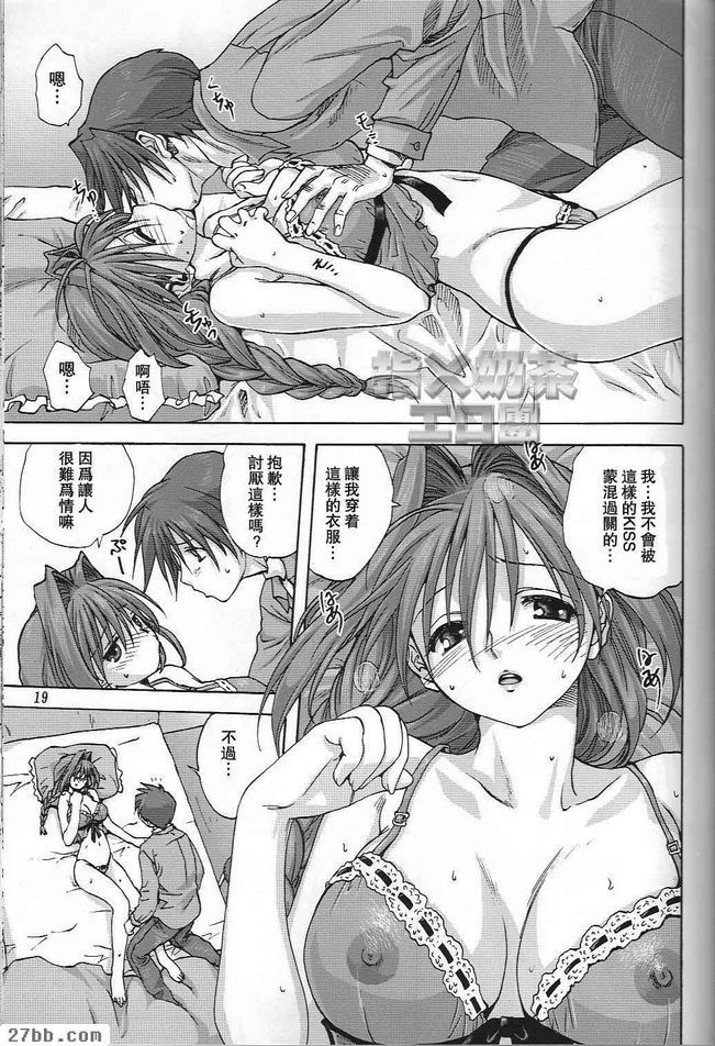 秋子阿姨2