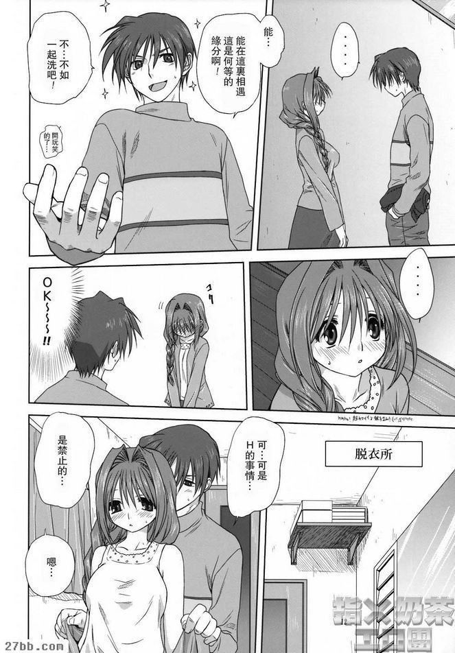 秋子阿姨3