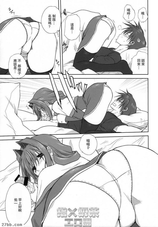 秋子阿姨3