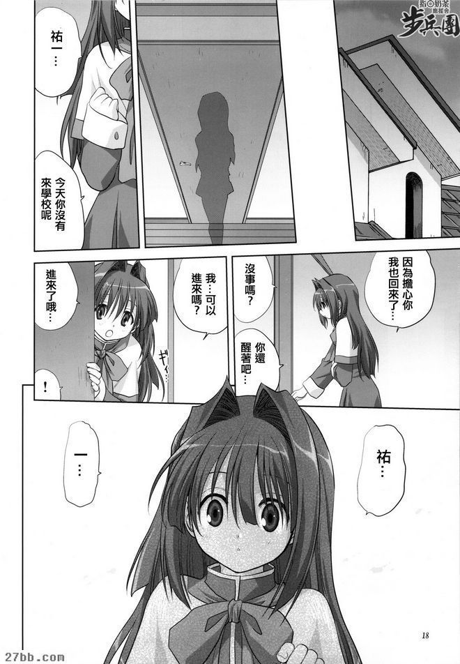 秋子阿姨5