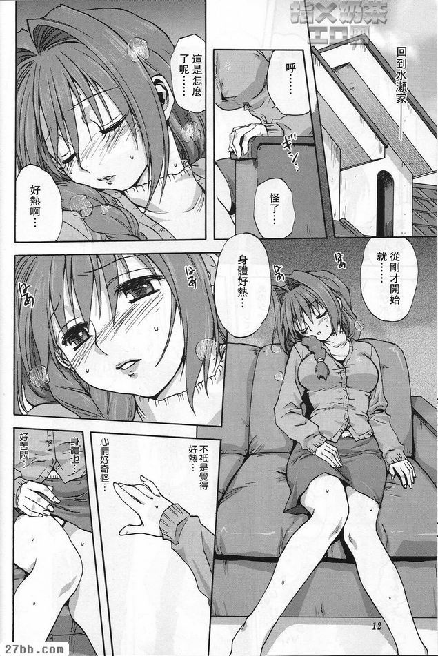 秋子阿姨1