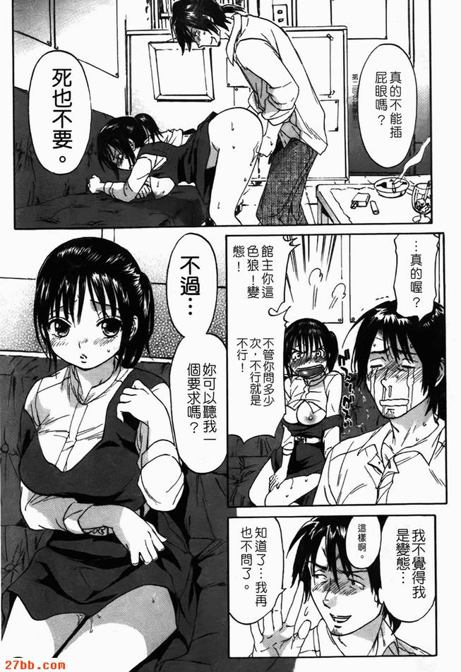 桃色HIP的魔法