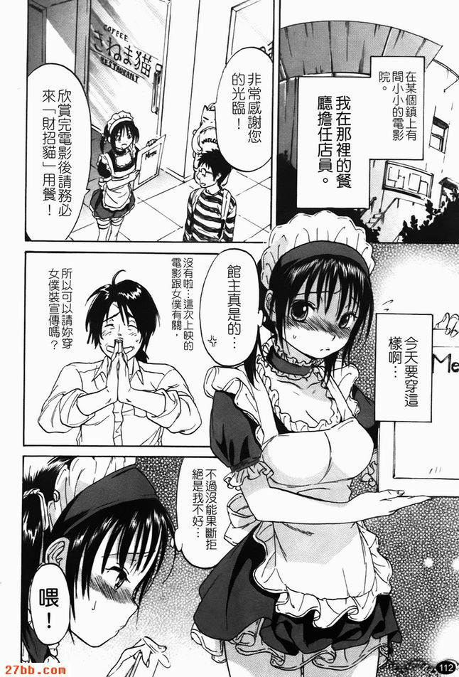 桃色HIP的魔法
