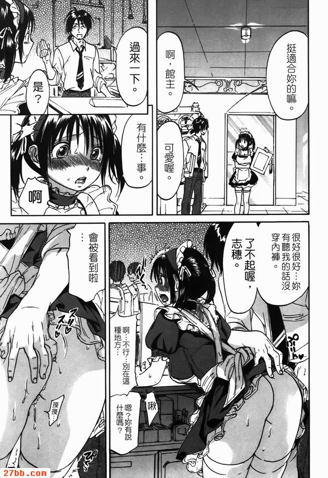 桃色HIP的魔法